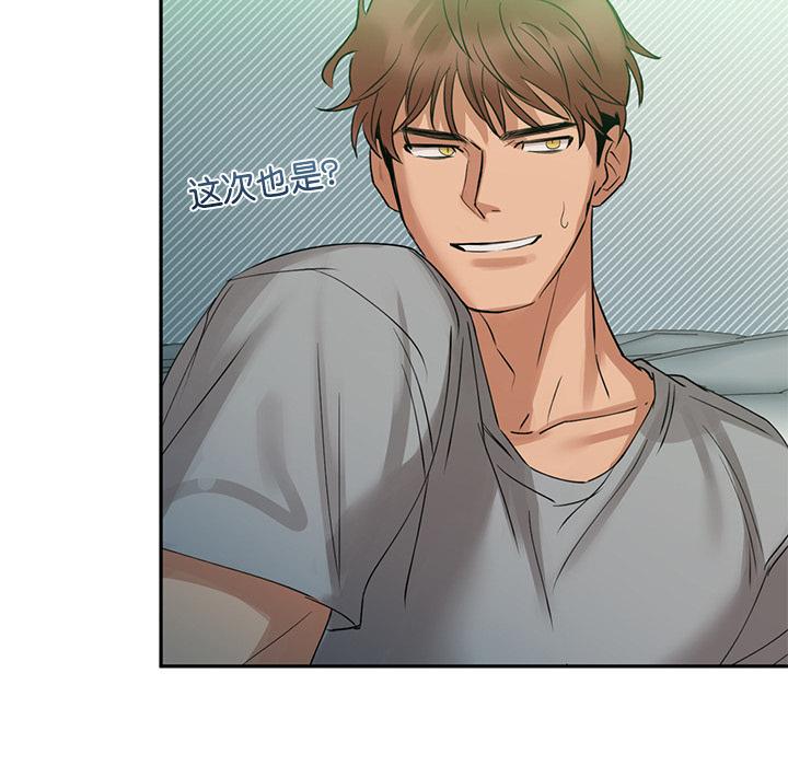 第1话 - 第45.jpg页