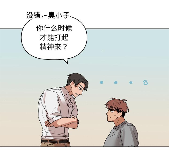 第1话 - 第46.jpg页