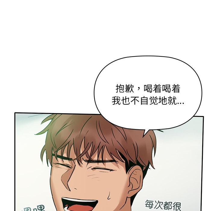 第1话 - 第47.jpg页