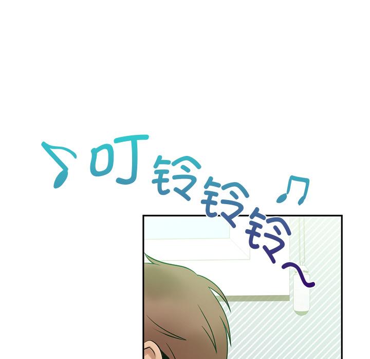 第1话 - 第53.jpg页