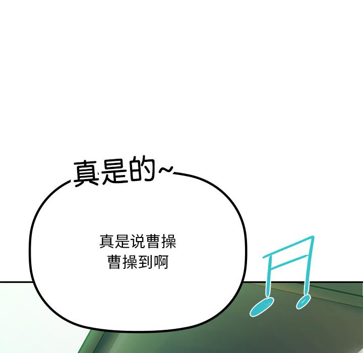 第1话 - 第56.jpg页