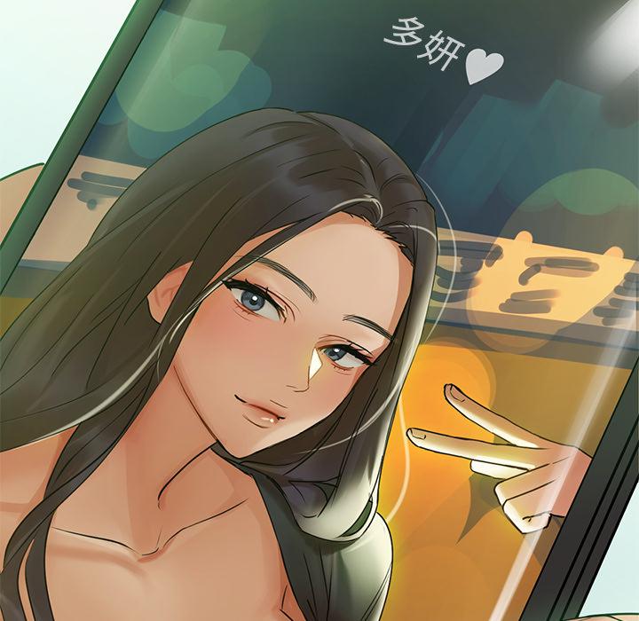 第1话 - 第57.jpg页