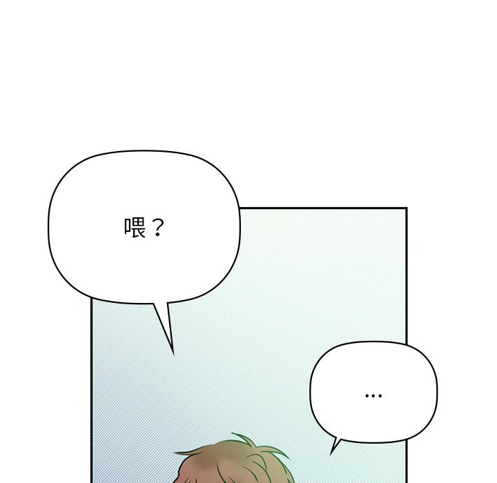 第1话 - 第59.jpg页