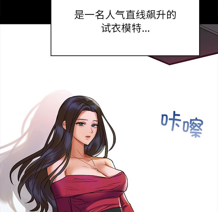 第1话 - 第65.jpg页