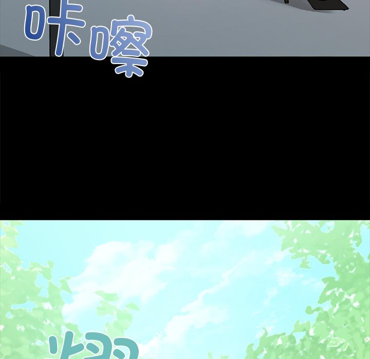 第1话 - 第67.jpg页