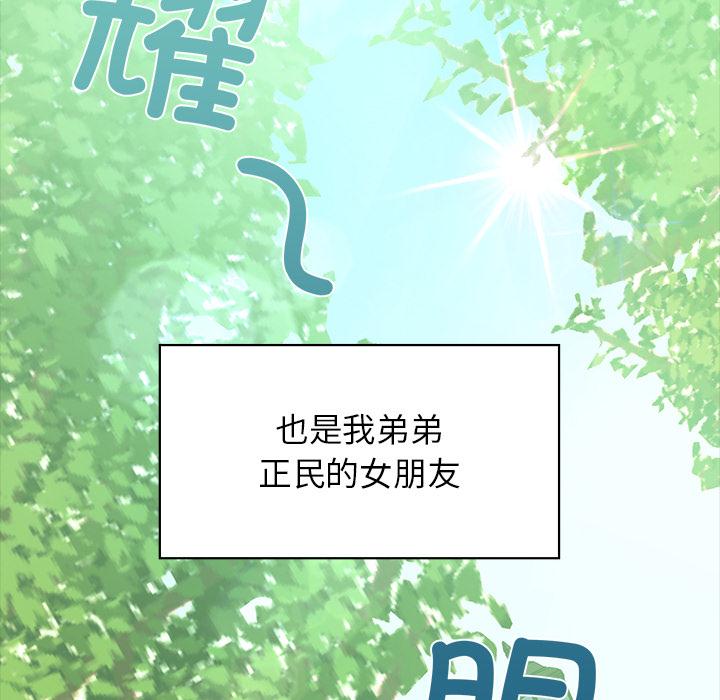 第1话 - 第68.jpg页
