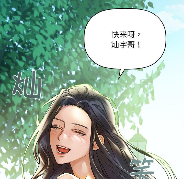 第1话 - 第73.jpg页