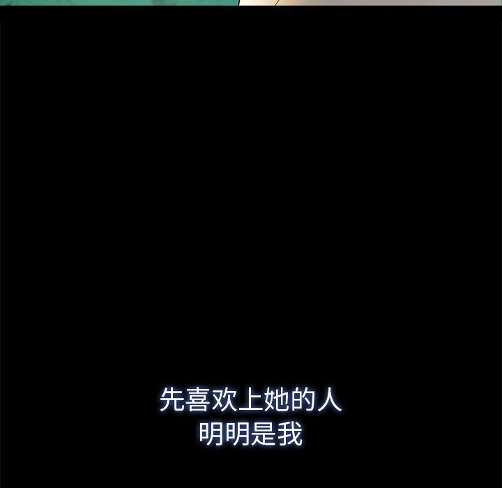 第1话 - 第75.jpg页