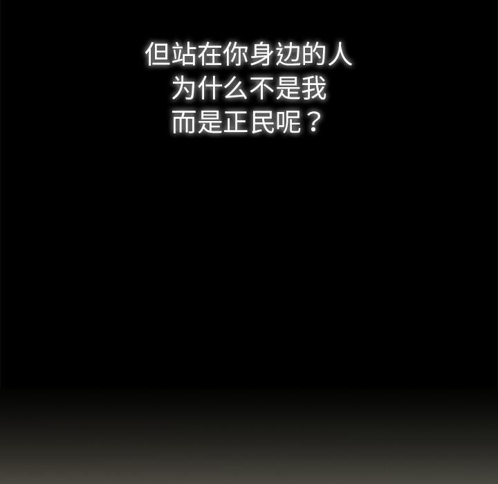 第1话 - 第78.jpg页
