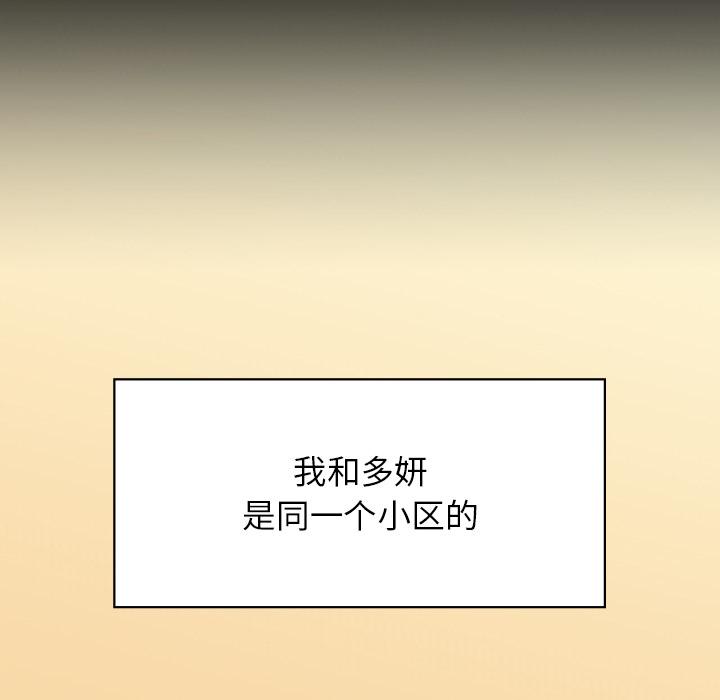 第1话 - 第79.jpg页