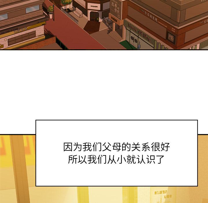 第1话 - 第81.jpg页