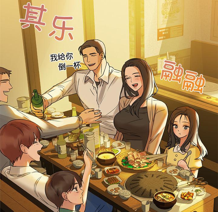 第1话 - 第82.jpg页