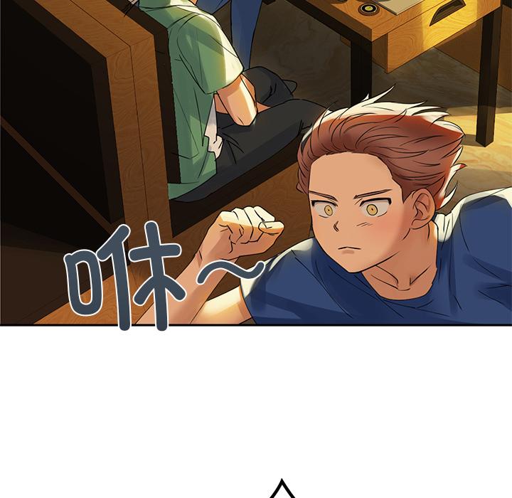 第1话 - 第83.jpg页