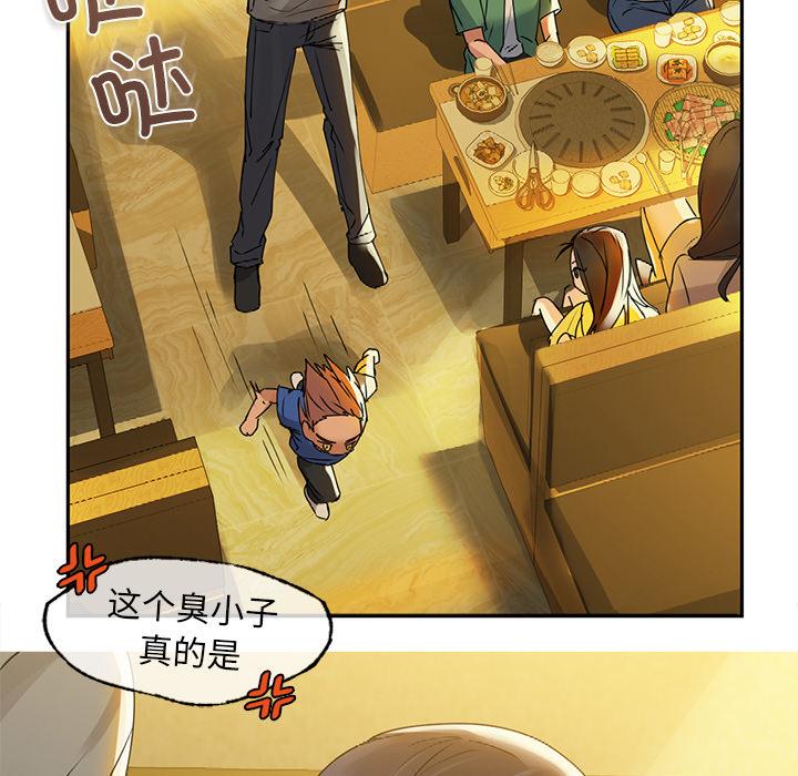 第1话 - 第85.jpg页