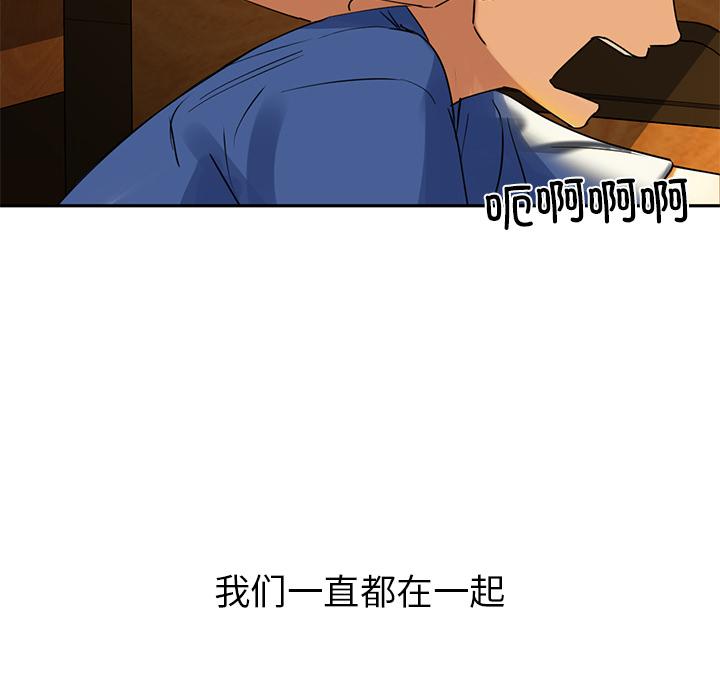 第1话 - 第87.jpg页
