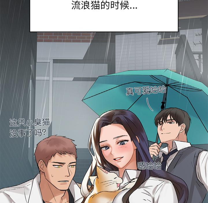 第1话 - 第89.jpg页