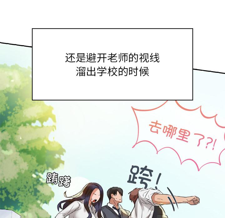 第1话 - 第91.jpg页