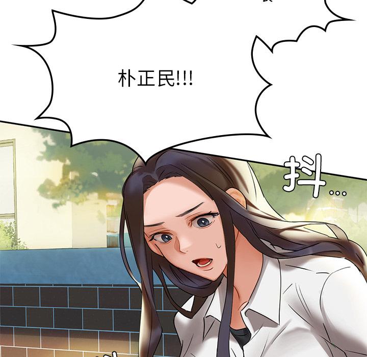 第1话 - 第93.jpg页