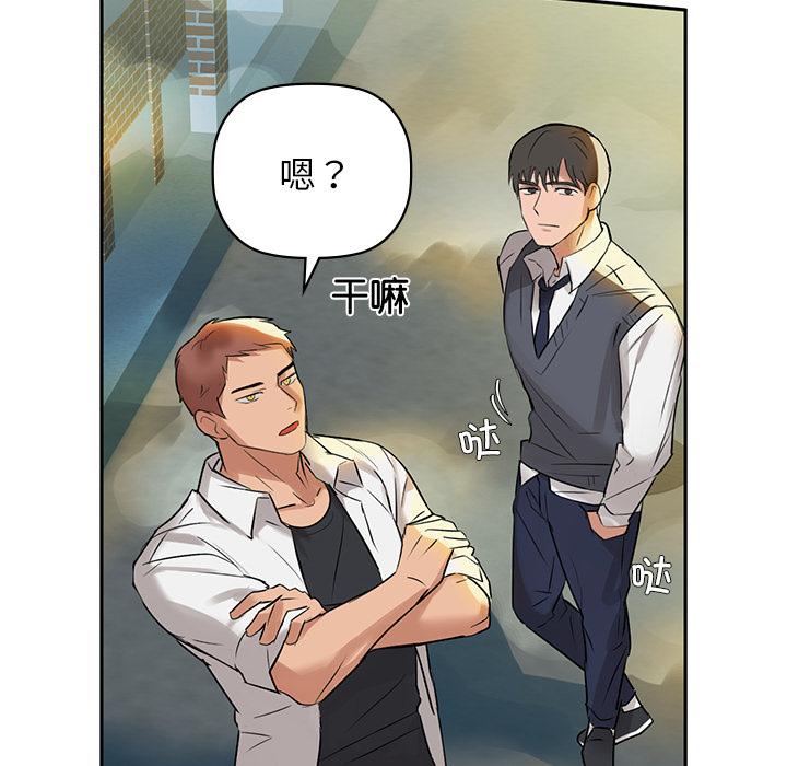 第1话 - 第95.jpg页