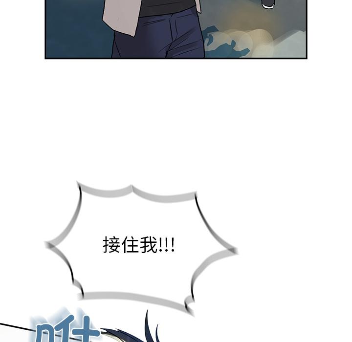 第1话 - 第96.jpg页