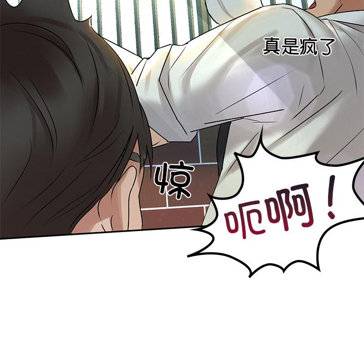 第1话 - 第98.jpg页