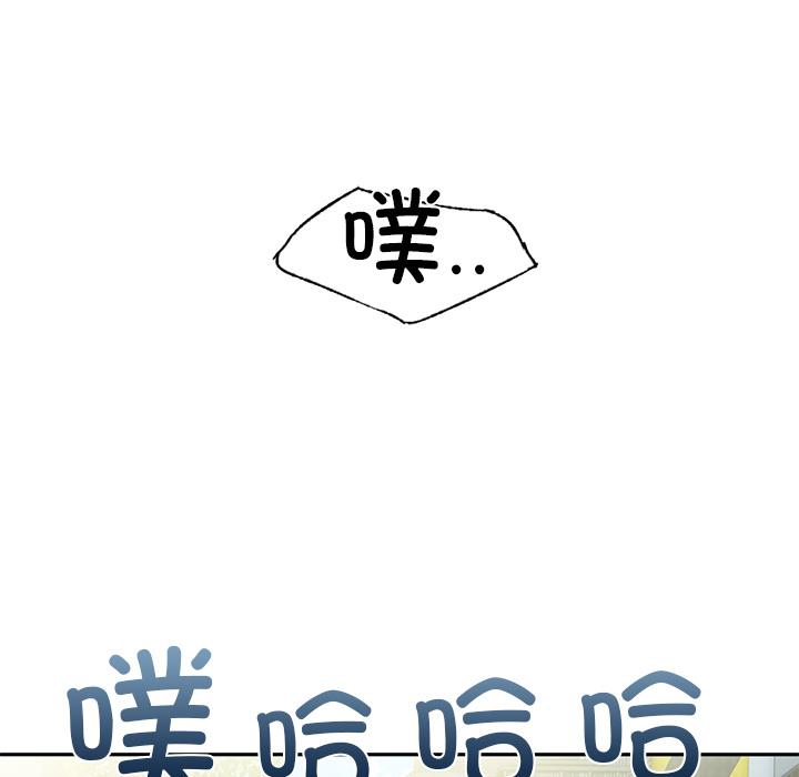 第1话 - 第102.jpg页