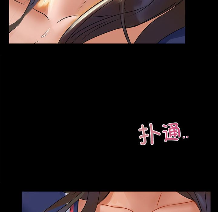第1话 - 第116.jpg页