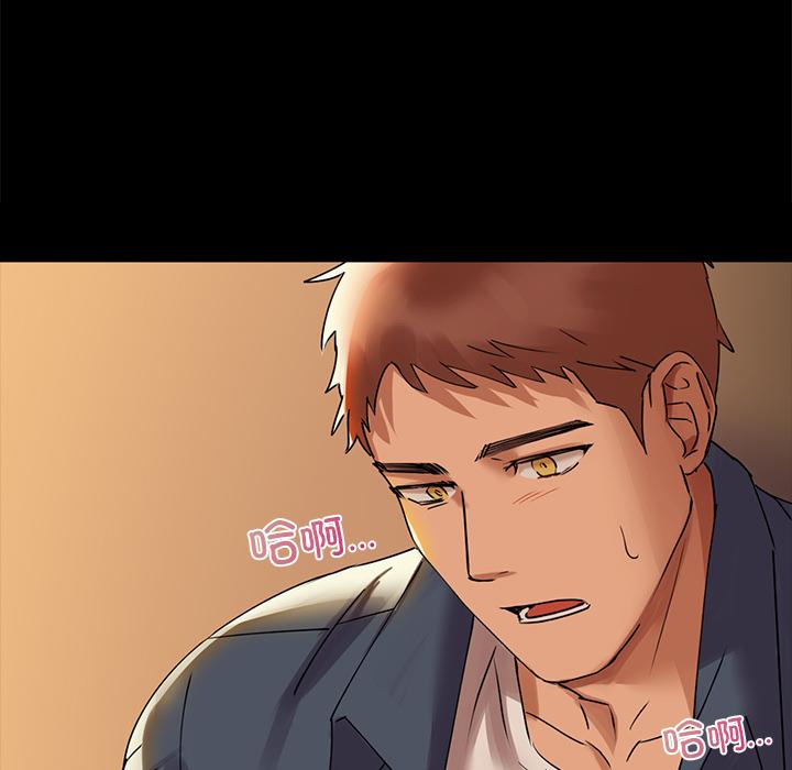 第1话 - 第121.jpg页