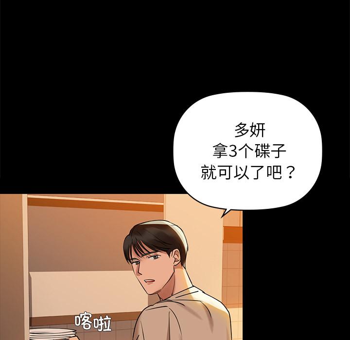 第1话 - 第124.jpg页