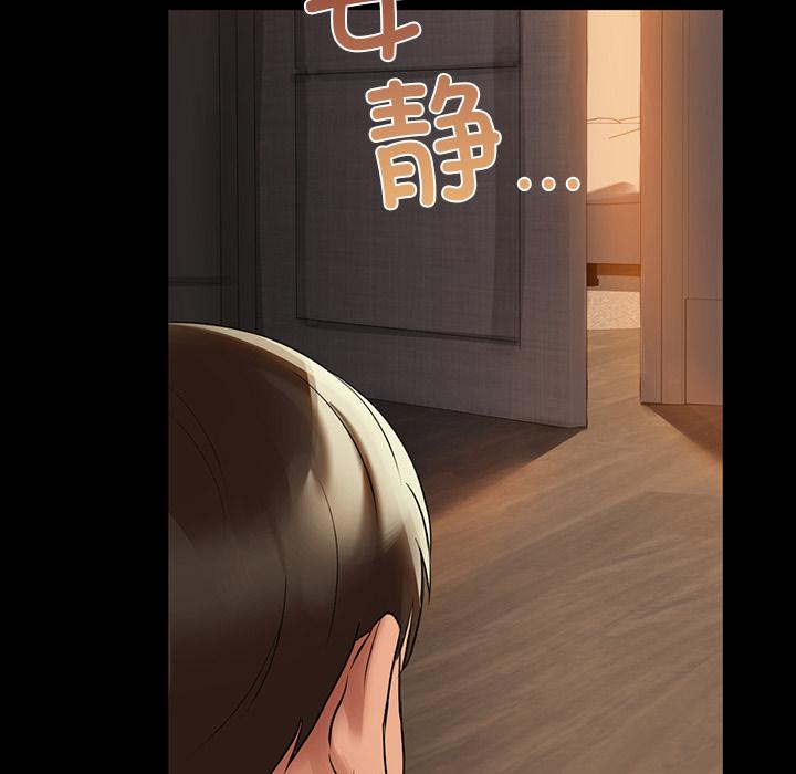 第1话 - 第126.jpg页