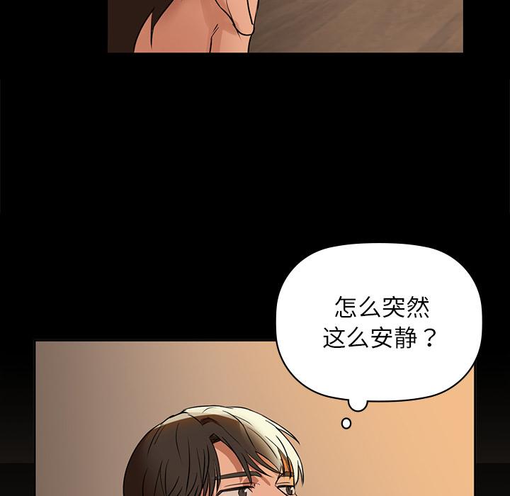第1话 - 第127.jpg页
