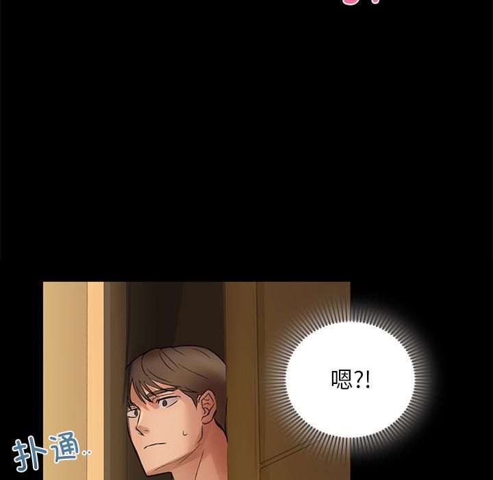 第1话 - 第139.jpg页