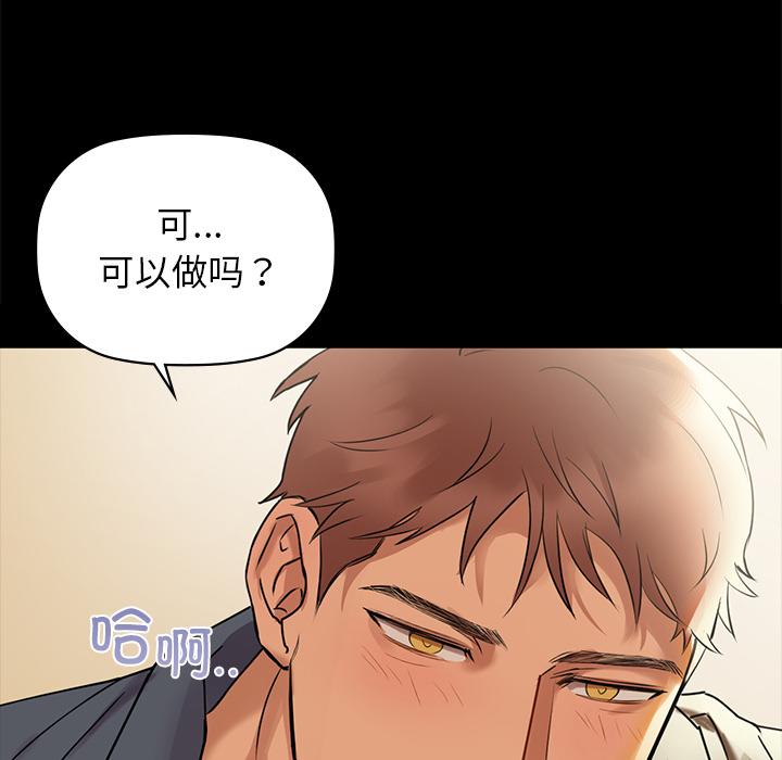 第1话 - 第141.jpg页
