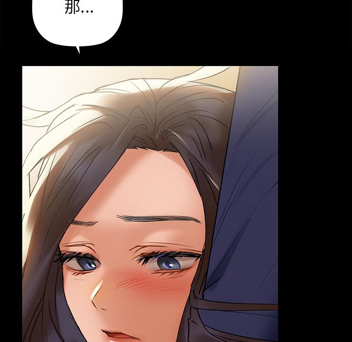 第1话 - 第143.jpg页