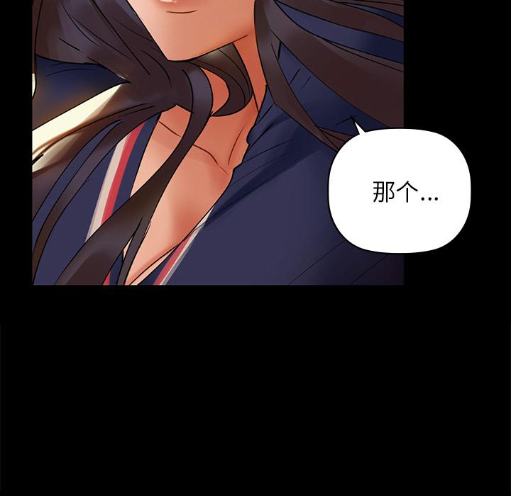 第1话 - 第144.jpg页