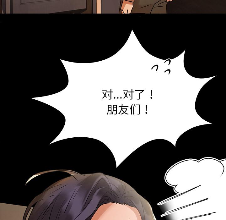 第1话 - 第149.jpg页
