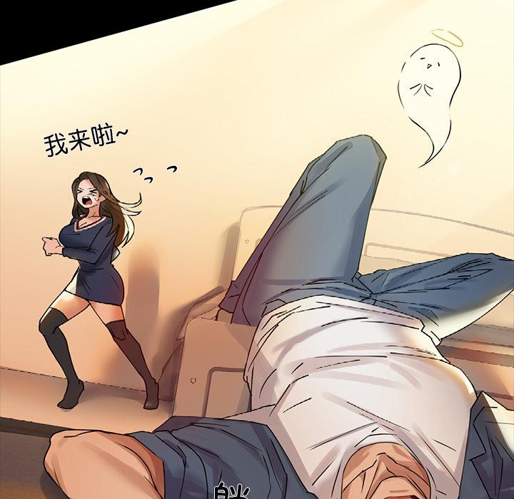 第1话 - 第153.jpg页