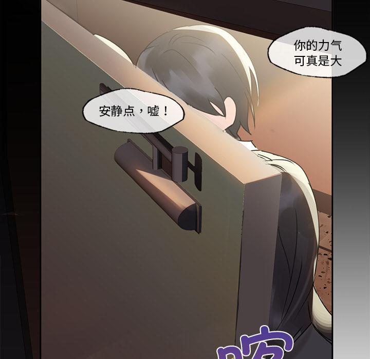 第1话 - 第155.jpg页