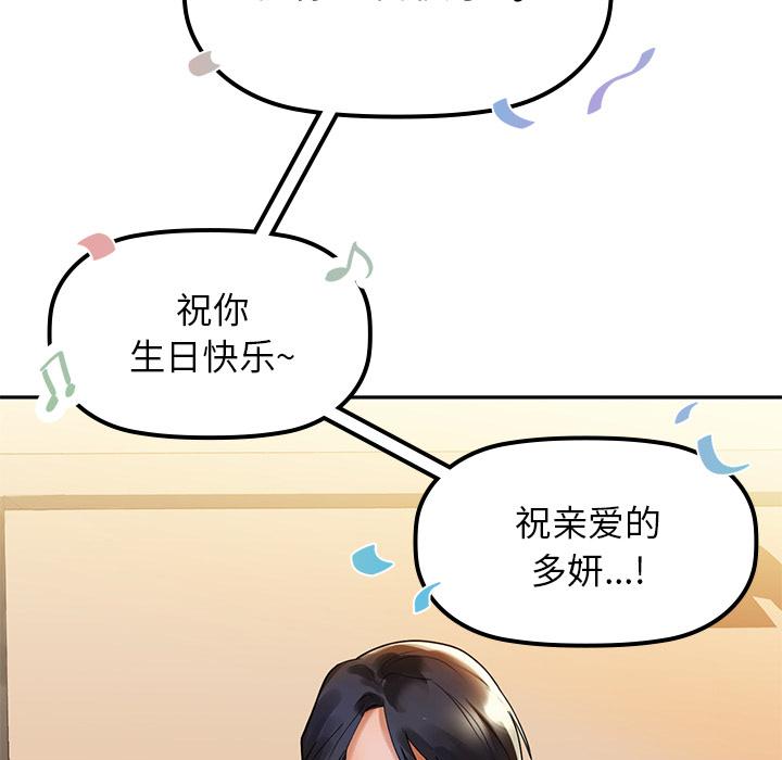 第1话 - 第157.jpg页
