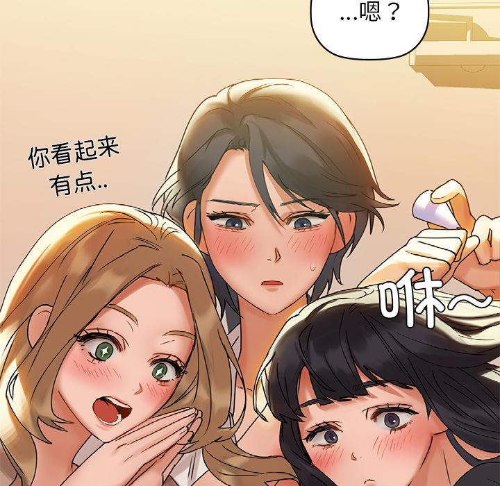 第1话 - 第160.jpg页