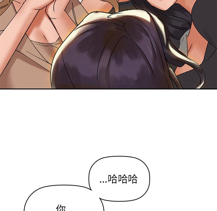 第1话 - 第161.jpg页