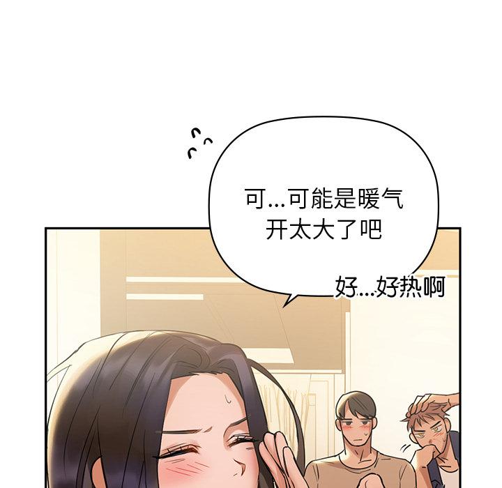 第1话 - 第164.jpg页