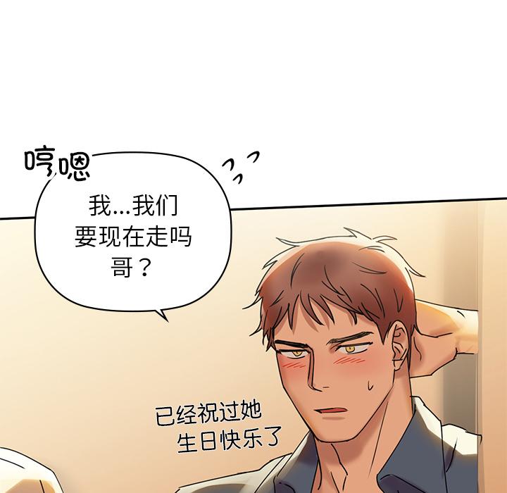 第1话 - 第166.jpg页