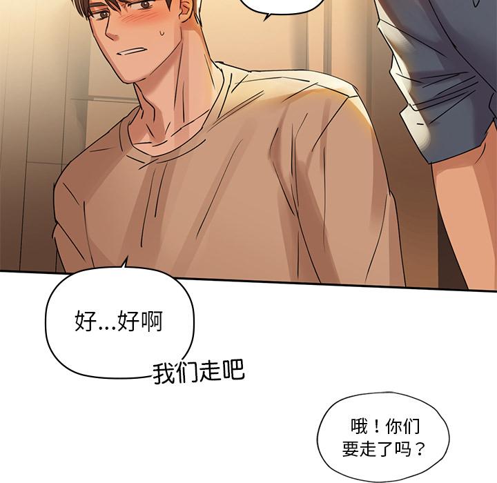 第1话 - 第168.jpg页