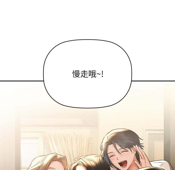 第1话 - 第169.jpg页