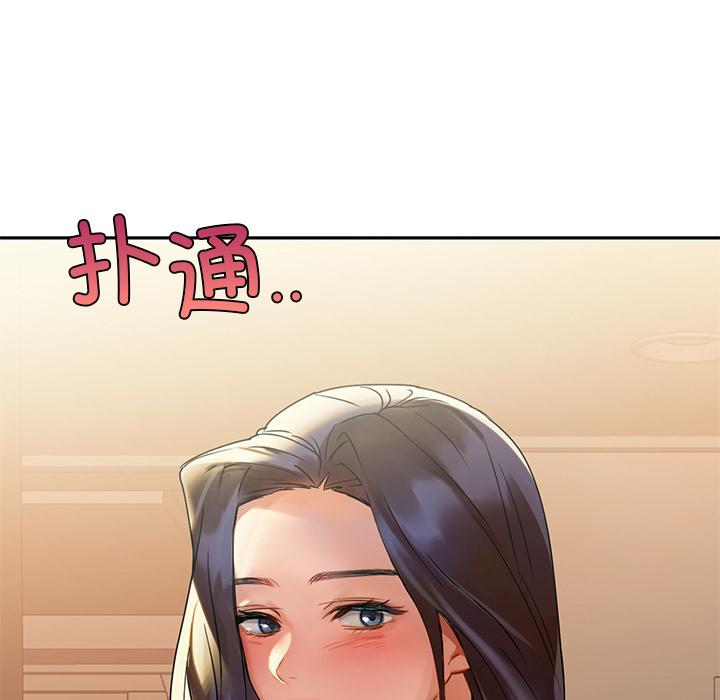 第1话 - 第175.jpg页