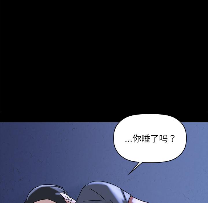 第1话 - 第184.jpg页