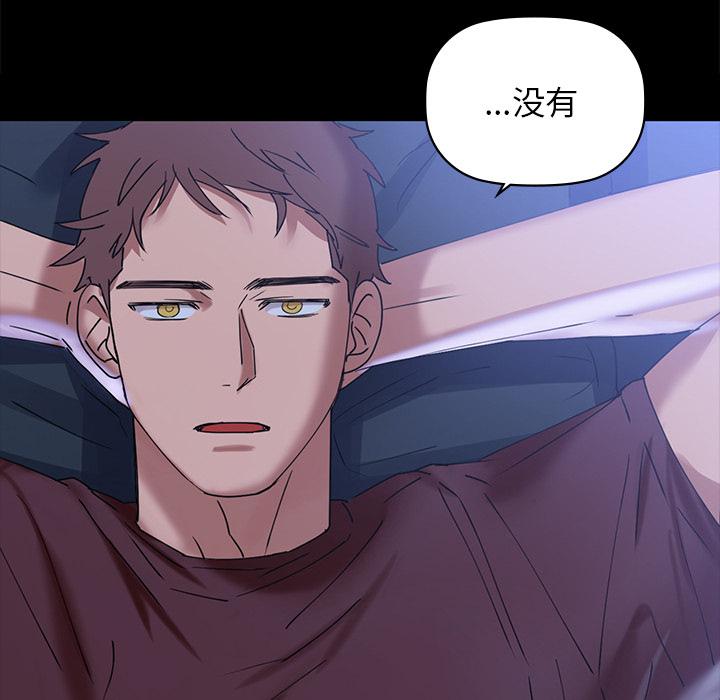 第1话 - 第186.jpg页
