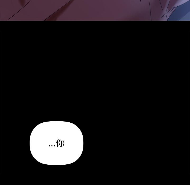 第1话 - 第187.jpg页