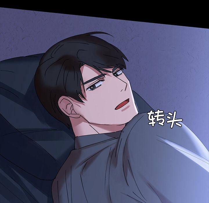 第1话 - 第188.jpg页